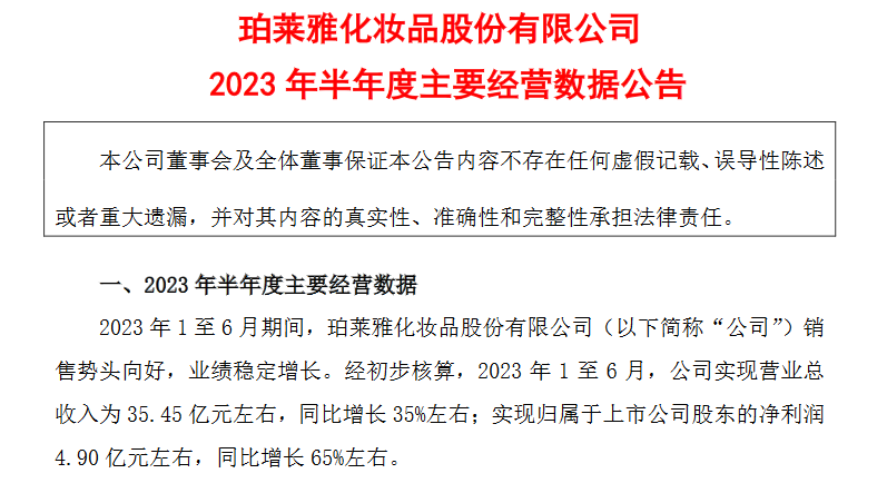 新港澳门免费资料长期公开|权力释义解释落实,新港澳门免费资料长期公开与权力释义解释落实的探索