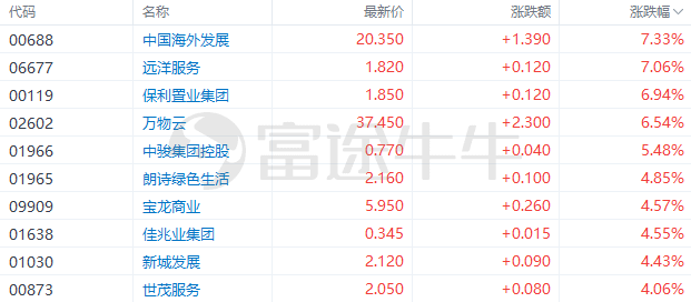 新澳内部资料精准一码波色表|跨科释义解释落实,新澳内部资料精准一码波色表与跨科释义解释落实深度探讨