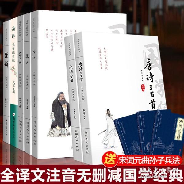 澳门正版大全免费资料|中庸释义解释落实,澳门正版大全与中庸释义，探索传统文化在现代社会的落实之道