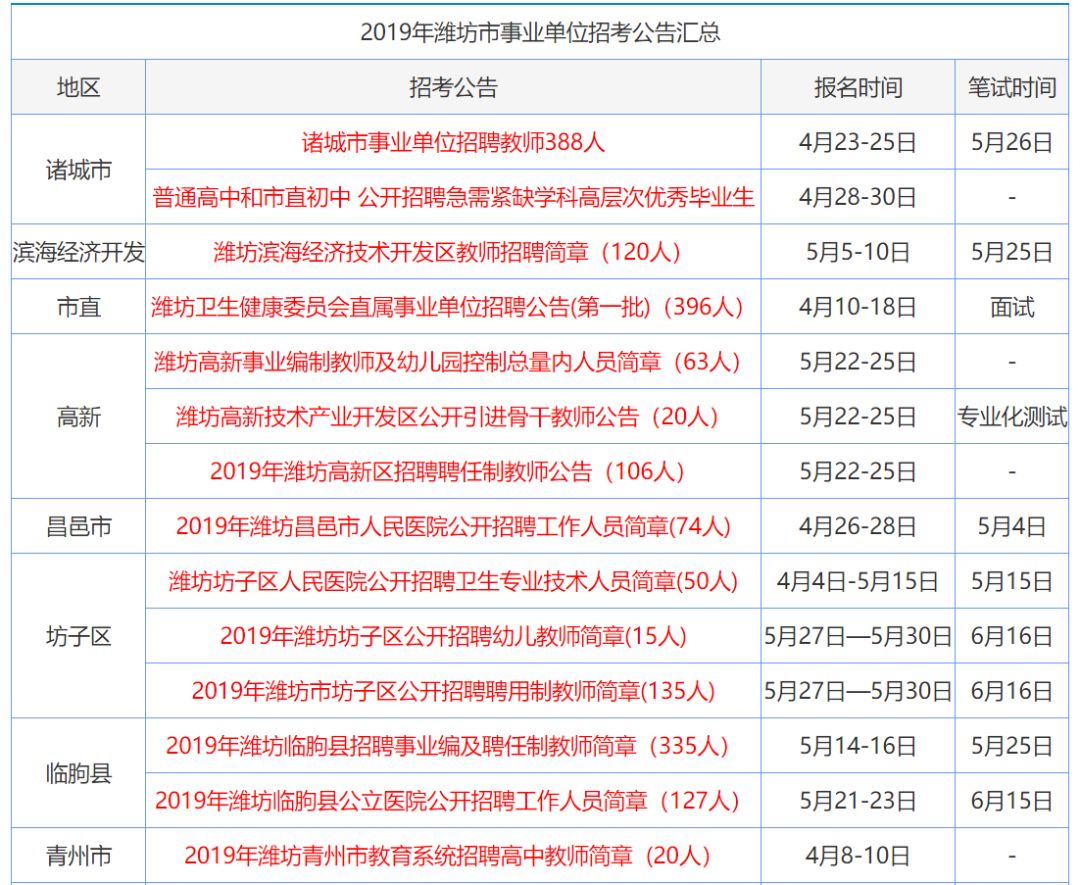 2024年香港正版资料免费大全,香港正版资料免费大全|察觉释义解释落实,探索与发现，香港正版资料免费大全在2024年的深度解读与落实