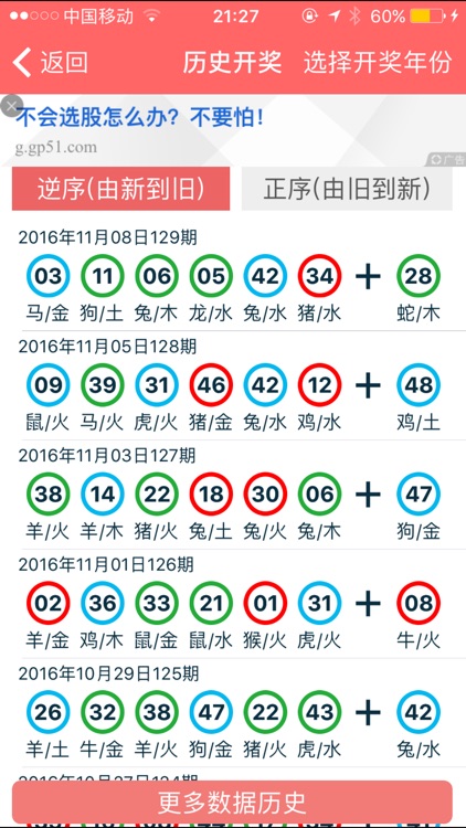 2024年香港正版资料免费大全|接力释义解释落实,探索香港正版资料免费大全与接力释义解释落实的未来——以2024年为契机