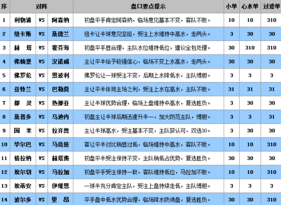 澳门王中王100%的资料三中三|特点释义解释落实,澳门王中王100%的资料三中三——特点释义解释落实与违法犯罪问题探究