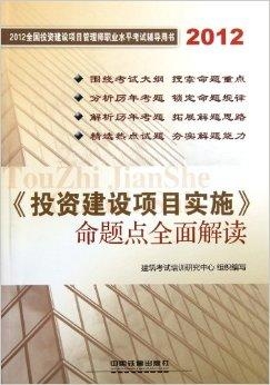 2024澳门最精准正最精准龙门|资产释义解释落实,澳门资产释义解释落实，探索精准龙门之路向未来（2024展望）