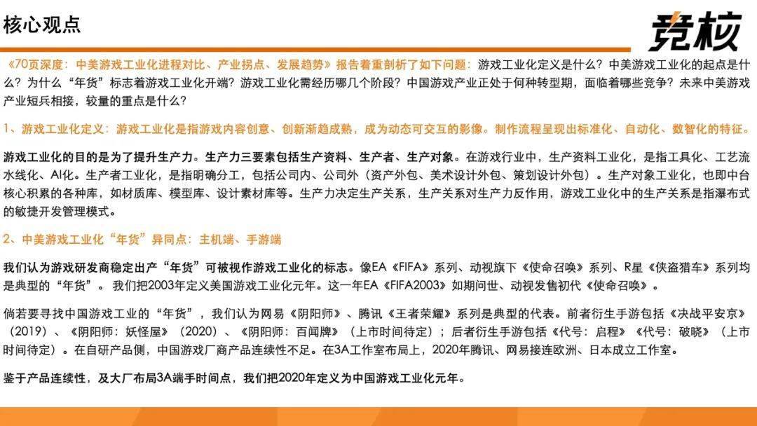 澳门内部资料独家提供,澳门内部资料独家泄露|料敌释义解释落实,澳门内部资料独家提供与泄露，料敌释义、解释及应对之策