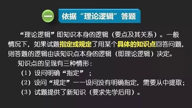 7777788888新版跑狗图|文档释义解释落实,深入理解新版跑狗图，77777与88888的文档释义与落实策略