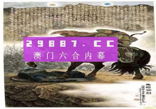 2024年新澳门马会传真资料全库|机巧释义解释落实,探索澳门马会传真资料全库，机巧释义与深度落实