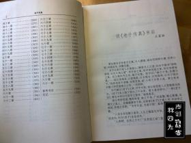 马会传真内部绝密信官方下载|从容释义解释落实,马会传真内部绝密信官方下载与从容释义解释落实的全面探讨