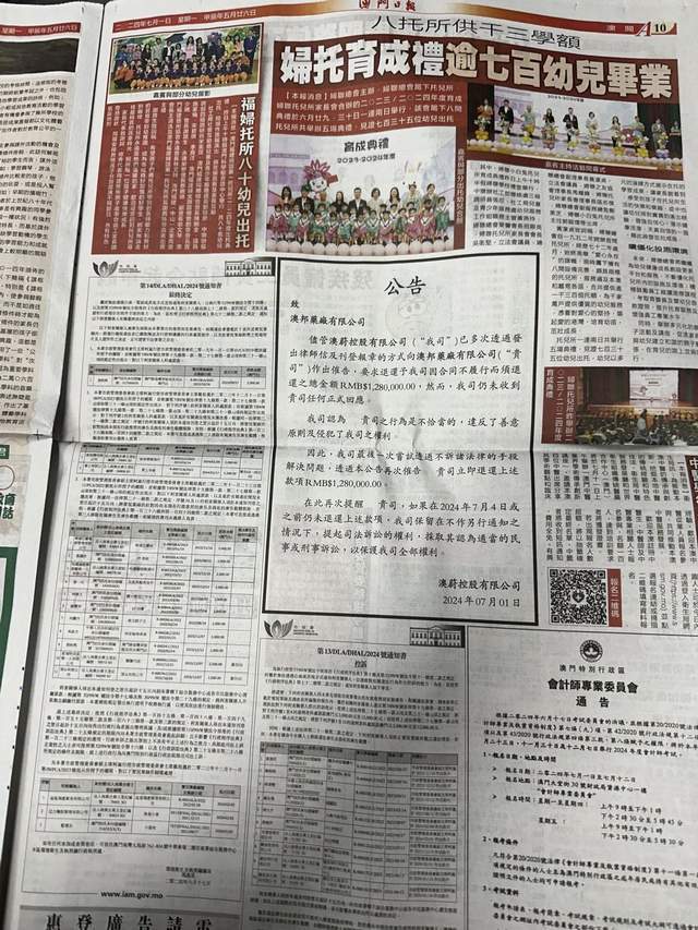 马会传真资料2024新澳门|心智释义解释落实,马会传真资料2024新澳门心智释义解释落实的重要性