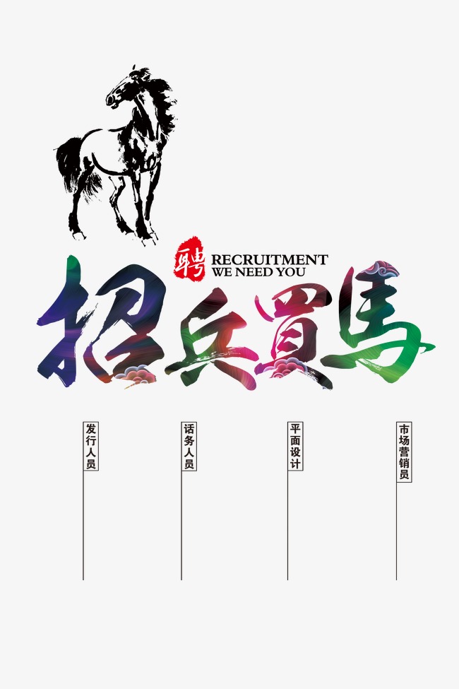 香港2024最准马资料免费|权接释义解释落实,关于香港2024最准马资料免费及权接释义解释落实的研究