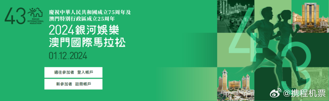 2024澳门今晚开什么澳门|极速释义解释落实,极速释义解释落实，澳门今晚的开奖与未来展望