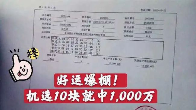 澳门一码一码1000%中奖|策略释义解释落实,澳门一码一码100%中奖，策略释义、解释与落实的探讨（犯罪性质分析）