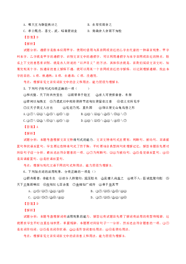 澳门一肖一100精总料|公关释义解释落实,澳门一肖一100精总料与公关释义解释落实，揭示背后的真相与应对之道