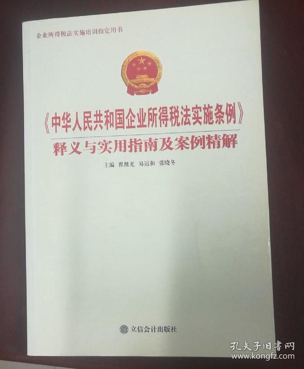 一码一肖一特马报|案例释义解释落实,一码一肖一特马报——案例释义、解释与落实