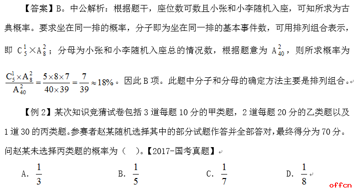 2024十二生肖49个码|损益释义解释落实,关于十二生肖与码数预测的探讨，2024年十二生肖的损益释义与落实解释