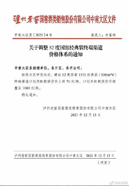 新澳2024今晚开奖资料四不像|完备释义解释落实,新澳2024今晚开奖资料四不像，全面解析与深入释义