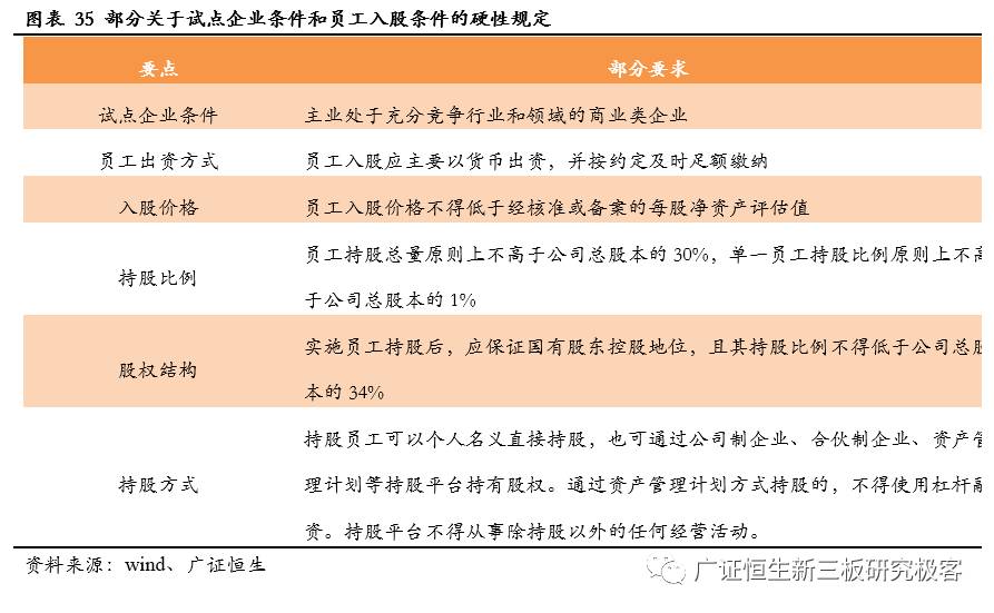 2024今晚新澳门开奖结果|均衡释义解释落实,新澳门开奖结果背后的均衡释义与落实策略