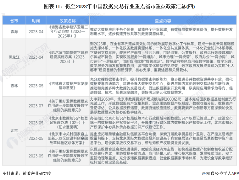 2024年12生肖49码图|筹策释义解释落实,揭秘2024年十二生肖与49码图的神秘关联，筹策释义与落实解读