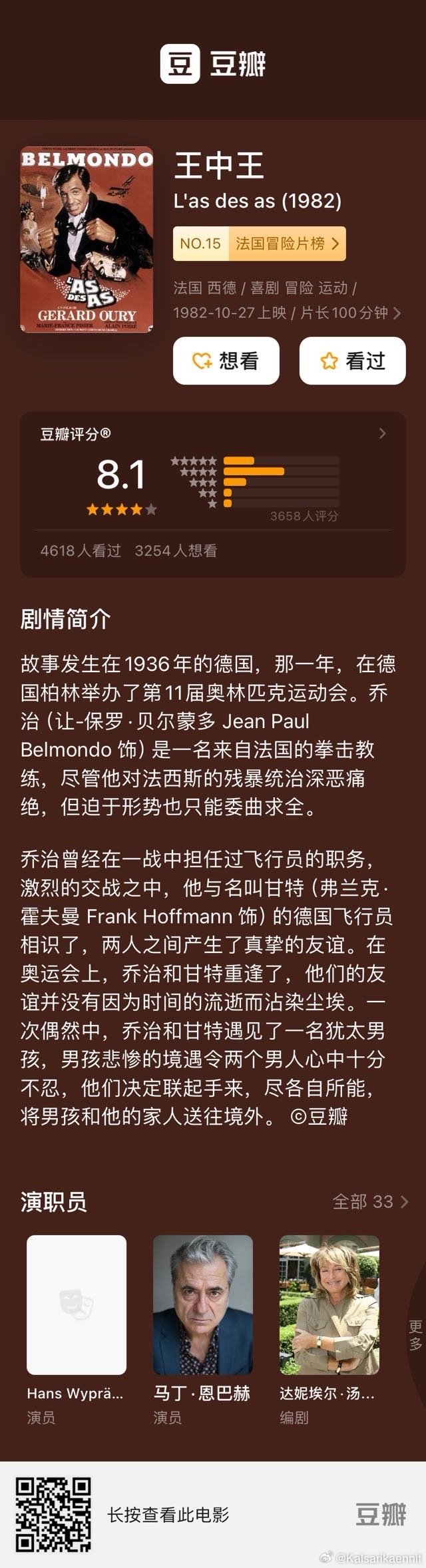 777778888王中王最新|有序释义解释落实,关于777778888王中王最新，有序释义、解释与落实的探讨