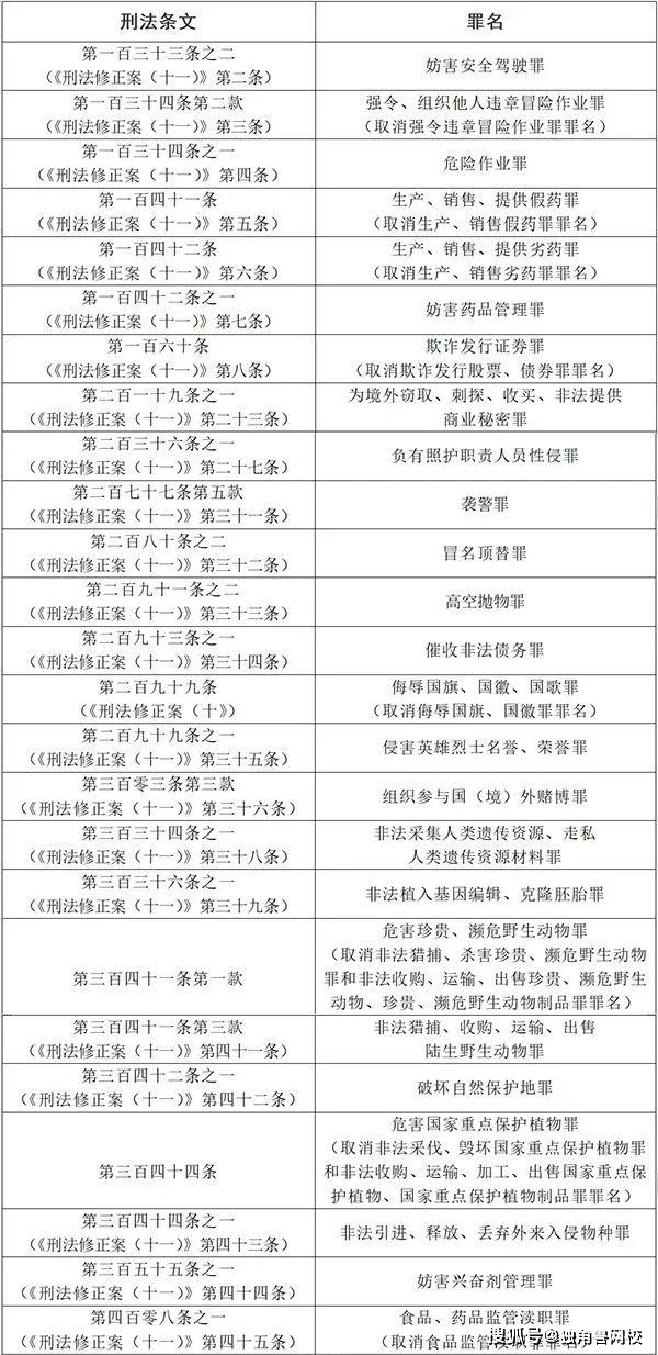 澳门一码一肖一待一中今晚|初心释义解释落实,澳门一码一肖一待一中今晚——初心释义解释落实背后的风险与挑战