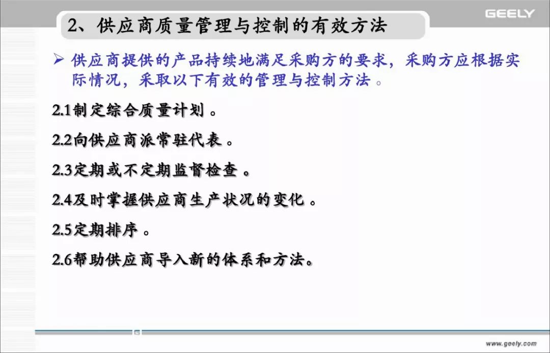 2024新澳免费资料大全penbao136|检测释义解释落实,探索新澳免费资料大全Penbao136，检测释义与落实解析