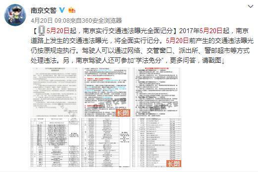 7777788888王中王开奖十记录网一|的骄释义解释落实,关于王中王开奖十记录网一的骄释义解释与落实策略