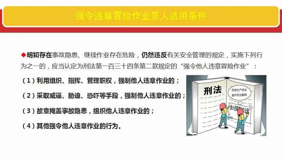 澳门一码一码100准确|机制释义解释落实,澳门一码一码100准确，机制释义、解释与落实的探讨（不少于1915字）——关于犯罪问题的深度解析