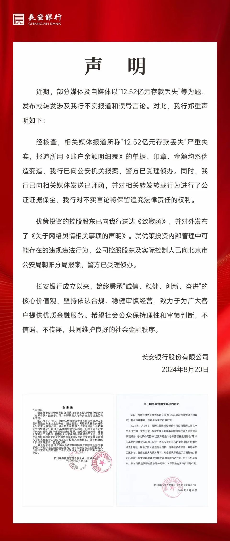 澳门一码一肖一恃一中354期|力策释义解释落实,澳门一码一肖一恃一中与力策释义解释落实，揭示背后的违法犯罪问题