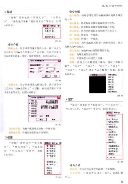 新奥天天彩免费资料最新版本更新内容|性计释义解释落实,新奥天天彩免费资料最新版本更新内容及其相关解读与实施