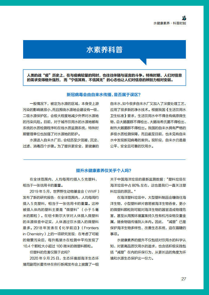 澳门天天好好兔费资料|会议释义解释落实,澳门天天好好兔费资料与会议释义解释落实，违法犯罪问题的探讨