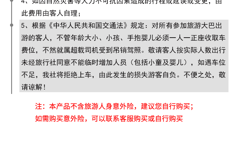 新澳天天开奖资料大全1052期|成名释义解释落实,新澳天天开奖资料解析与成名的现实释义——落实法治精神，警惕违法犯罪