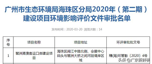 2024新澳门今晚开奖号码和香港|投放释义解释落实,探索未来之彩，解读新澳门今晚开奖号码与投放释义的落实策略